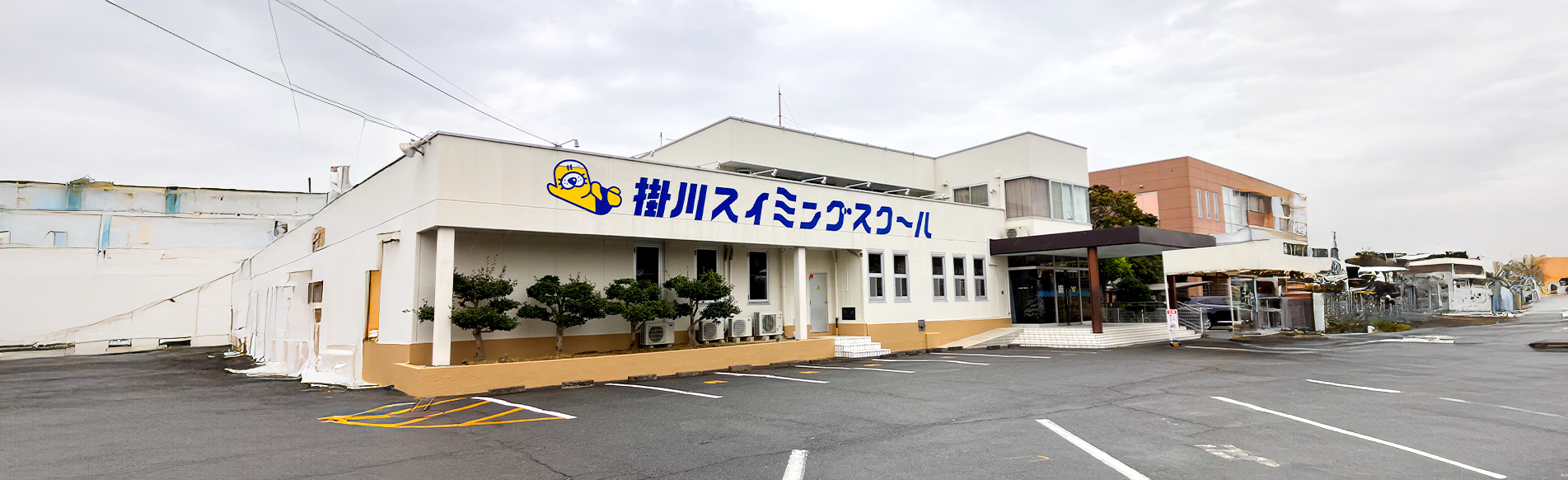 アクセス&お問い合わせ