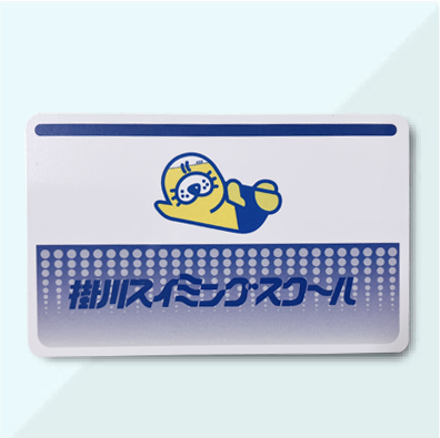 会員カード再発行