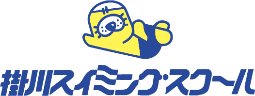掛川スイミングスクール
